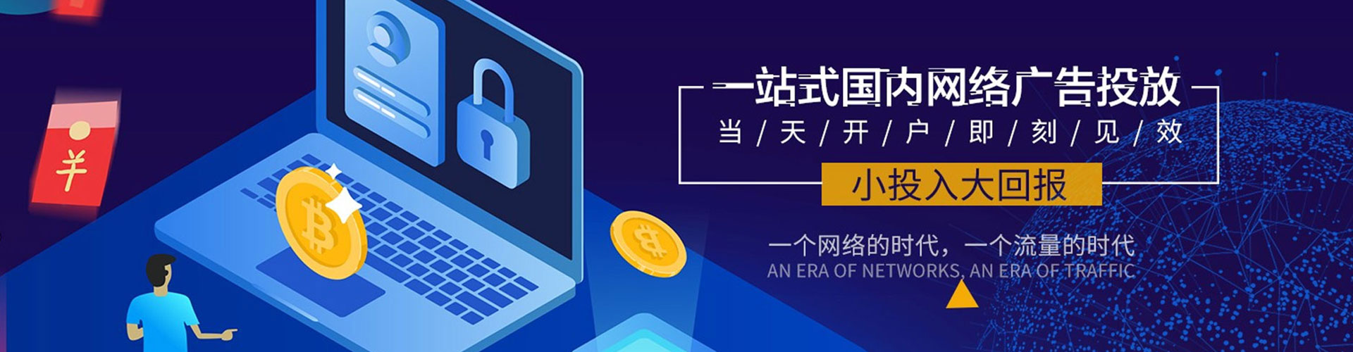 甘州百度信息流