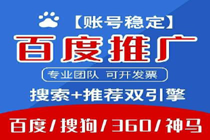 信息流社交运营实战案例分析