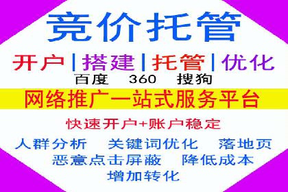 信息流平台运营优化案例